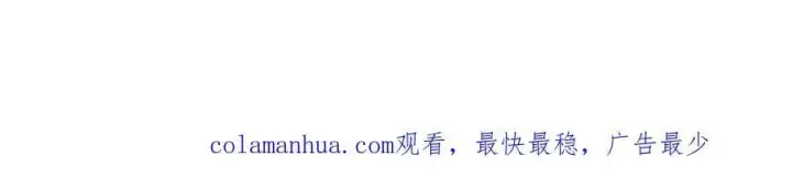 漫画《名门挚爱》第453 争执第110张图
