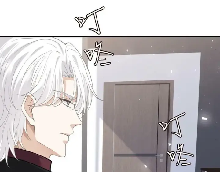 漫画《名门挚爱》第453 争执第24张图