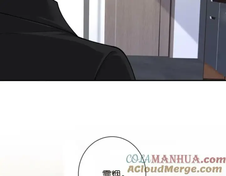 漫画《名门挚爱》第453 争执第25张图