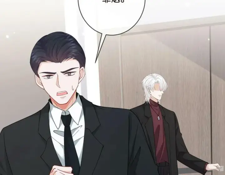 漫画《名门挚爱》第453 争执第26张图