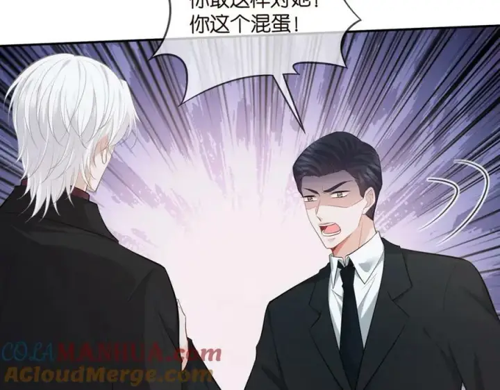 漫画《名门挚爱》第453 争执第33张图