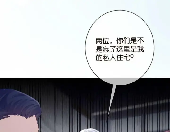 漫画《名门挚爱》第453 争执第60张图