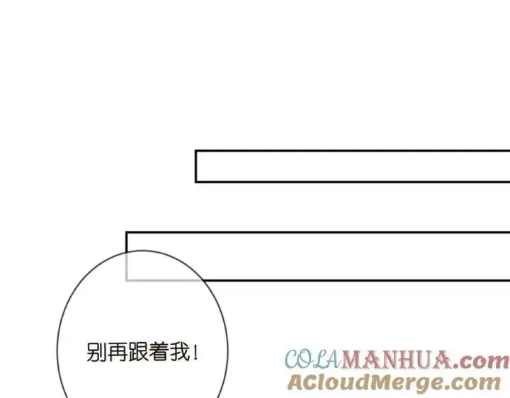 漫画《名门挚爱》第453 争执第81张图