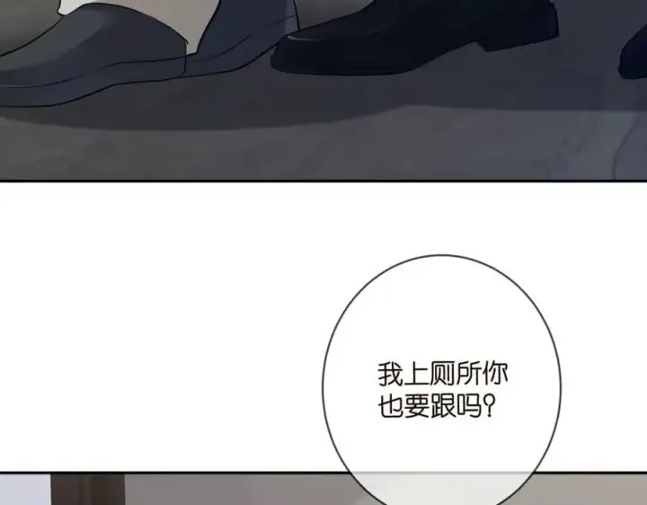 漫画《名门挚爱》第453 争执第83张图