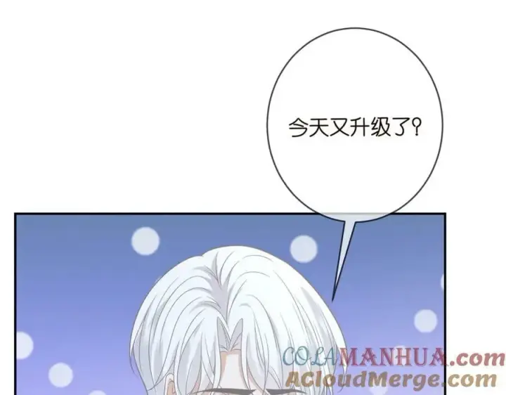 漫画《名门挚爱》第454 尴尬的声音第17张图