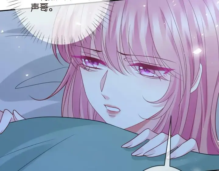 漫画《名门挚爱》第454 尴尬的声音第20张图