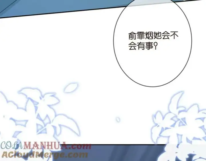 漫画《名门挚爱》第454 尴尬的声音第21张图
