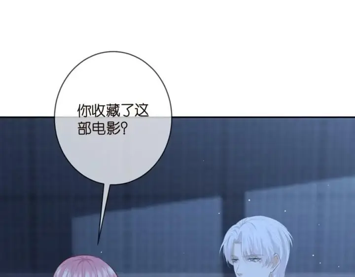 漫画《名门挚爱》第454 尴尬的声音第31张图