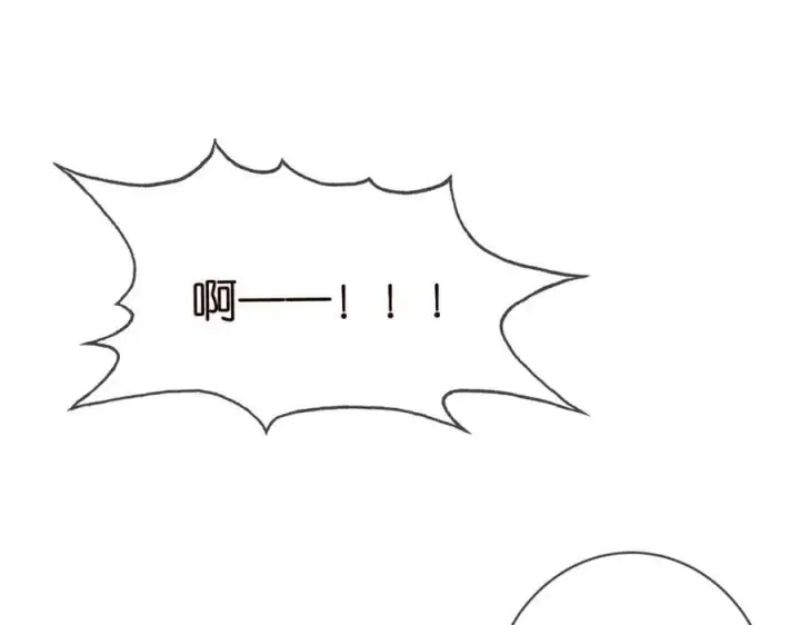 漫画《名门挚爱》第454 尴尬的声音第4张图