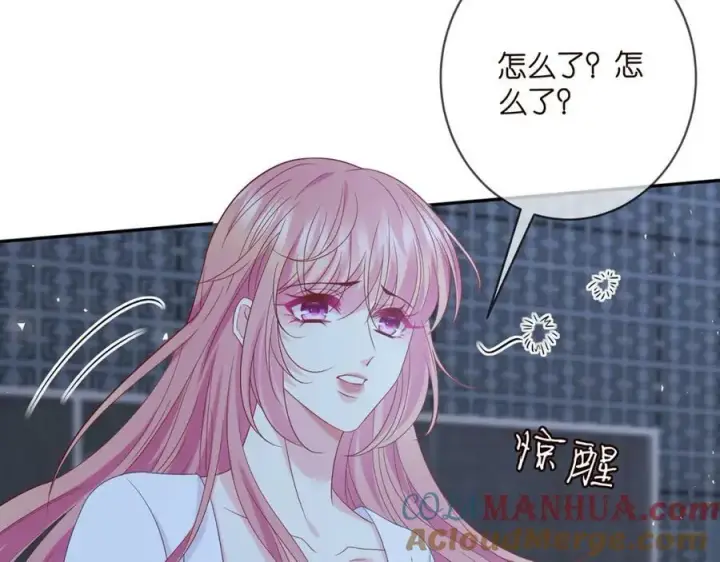 漫画《名门挚爱》第454 尴尬的声音第5张图