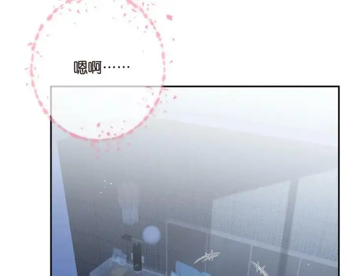 漫画《名门挚爱》第454 尴尬的声音第55张图