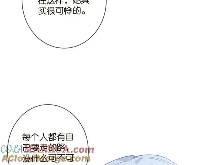 漫画《名门挚爱》第454 尴尬的声音第77张图