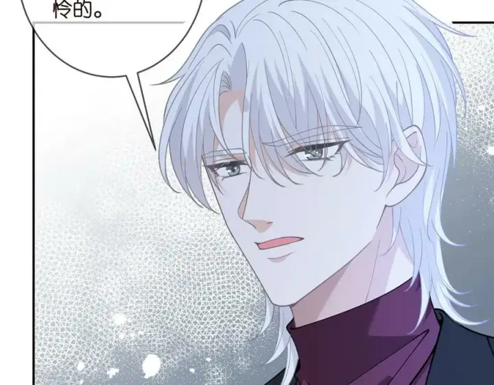 漫画《名门挚爱》第454 尴尬的声音第78张图