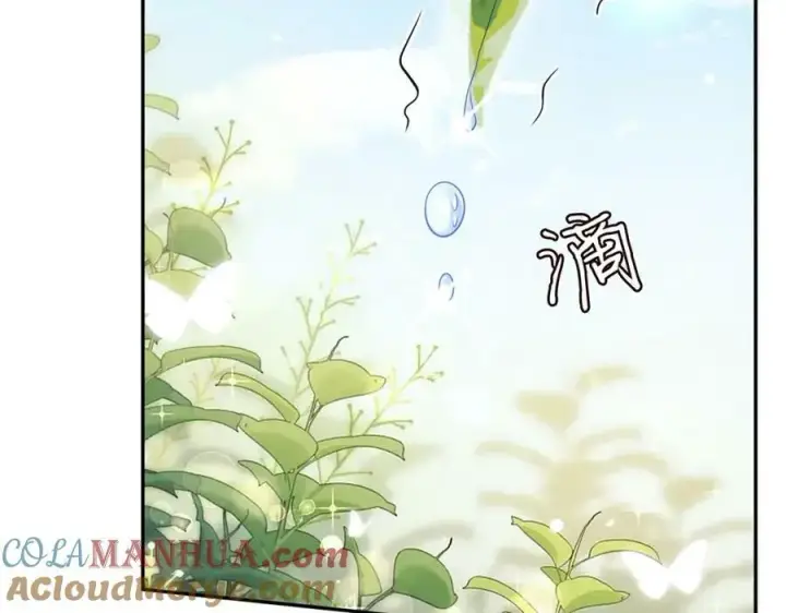 漫画《名门挚爱》第454 尴尬的声音第97张图