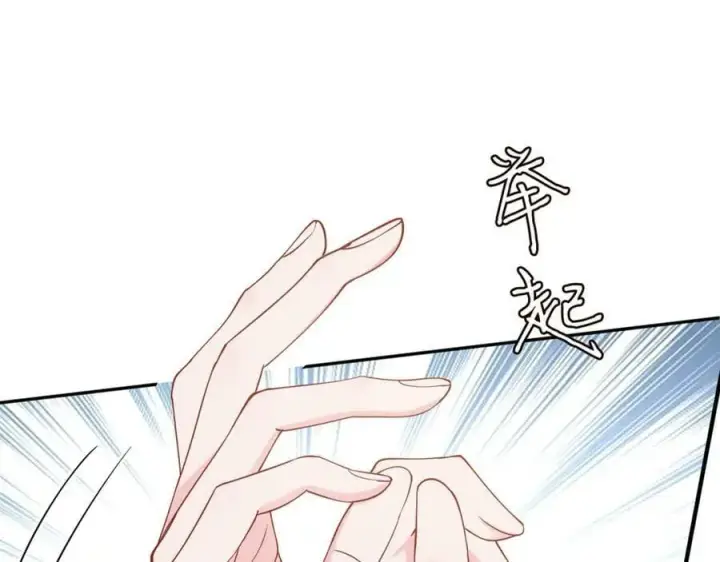 漫画《名门挚爱》第455 你会来看我吗第10张图