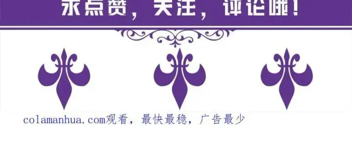 漫画《名门挚爱》第455 你会来看我吗第115张图