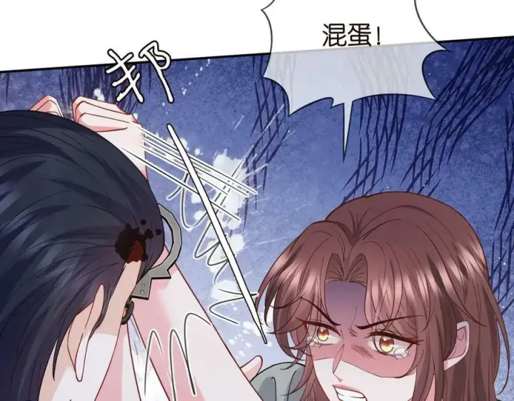 漫画《名门挚爱》第455 你会来看我吗第14张图