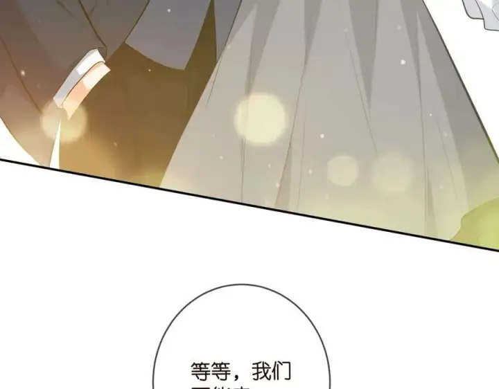 漫画《名门挚爱》第455 你会来看我吗第38张图