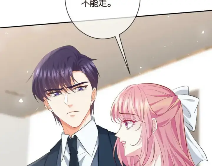漫画《名门挚爱》第455 你会来看我吗第39张图