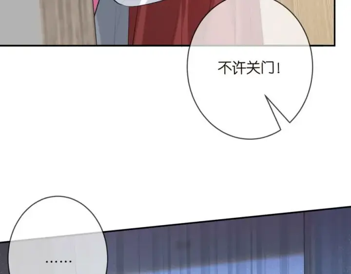 漫画《名门挚爱》第455 你会来看我吗第66张图