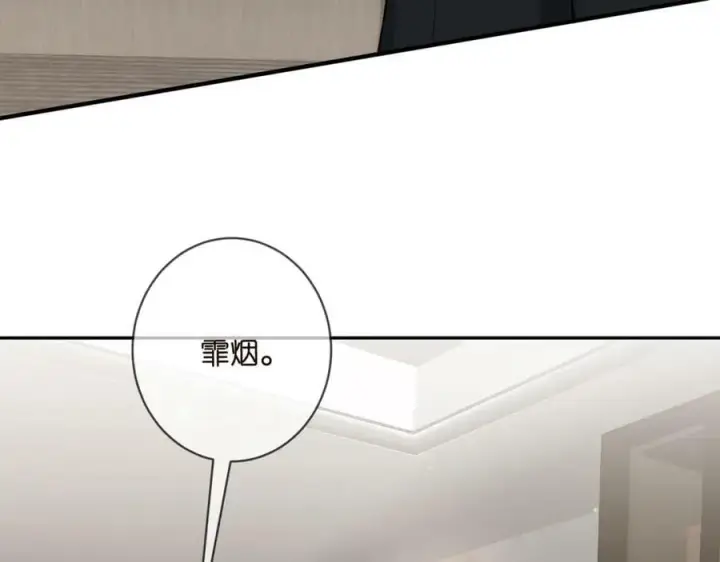 漫画《名门挚爱》第455 你会来看我吗第7张图