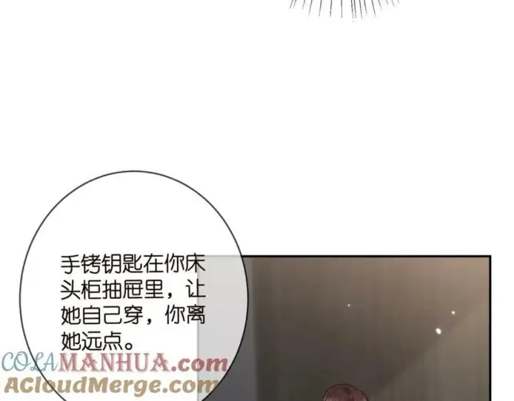 漫画《名门挚爱》第455 你会来看我吗第73张图