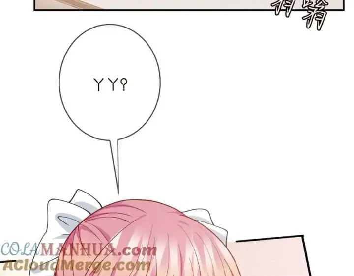 漫画《名门挚爱》第456 佚旸的决定第105张图