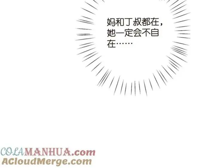 漫画《名门挚爱》第456 佚旸的决定第29张图