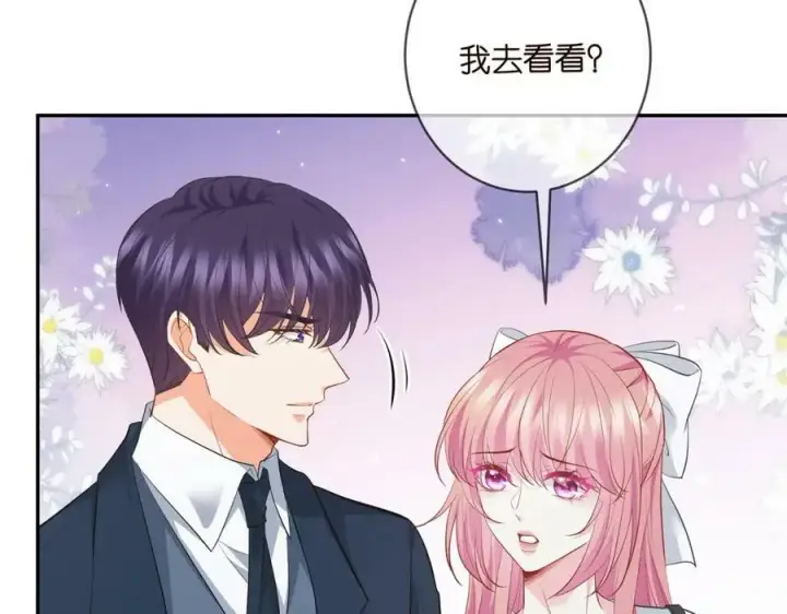 漫画《名门挚爱》第456 佚旸的决定第34张图