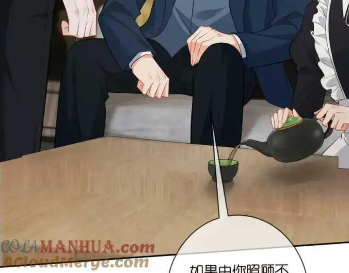 漫画《名门挚爱》第456 佚旸的决定第41张图