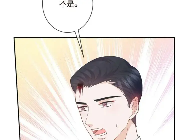 漫画《名门挚爱》第456 佚旸的决定第75张图