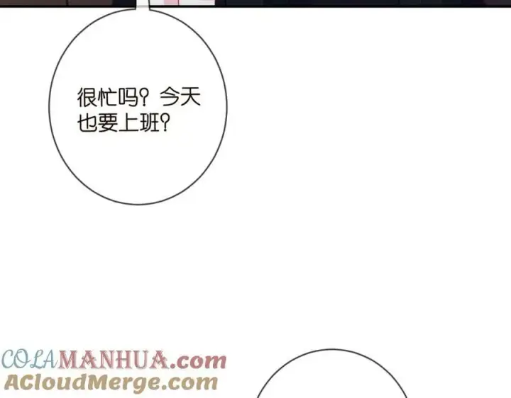 漫画《名门挚爱》第456 佚旸的决定第9张图