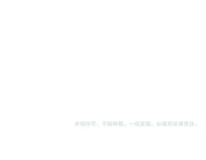 漫画《名门挚爱》第457 丫丫的伤心事第118张图