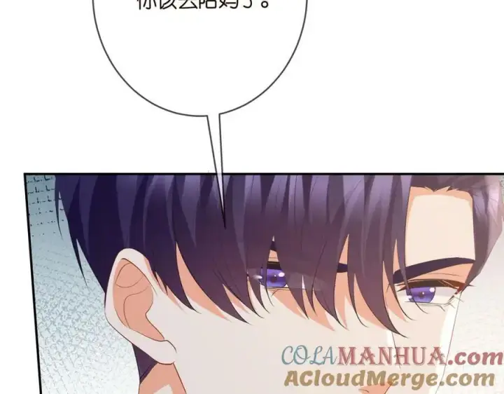 漫画《名门挚爱》第457 丫丫的伤心事第21张图