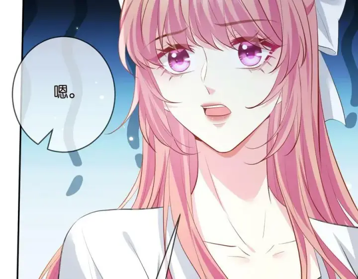 漫画《名门挚爱》第457 丫丫的伤心事第66张图