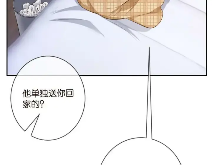 漫画《名门挚爱》第457 丫丫的伤心事第70张图