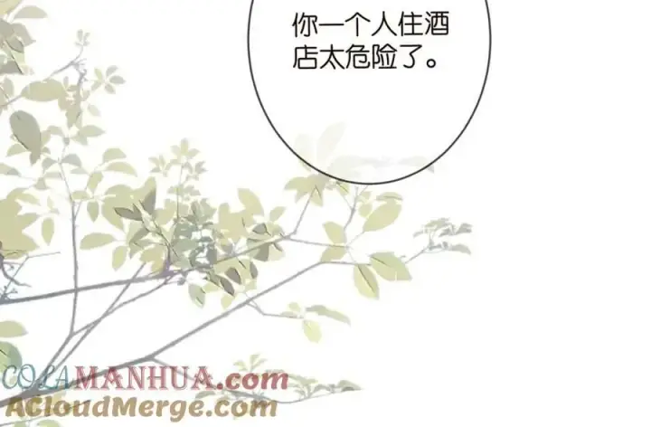 漫画《名门挚爱》第457 丫丫的伤心事第93张图