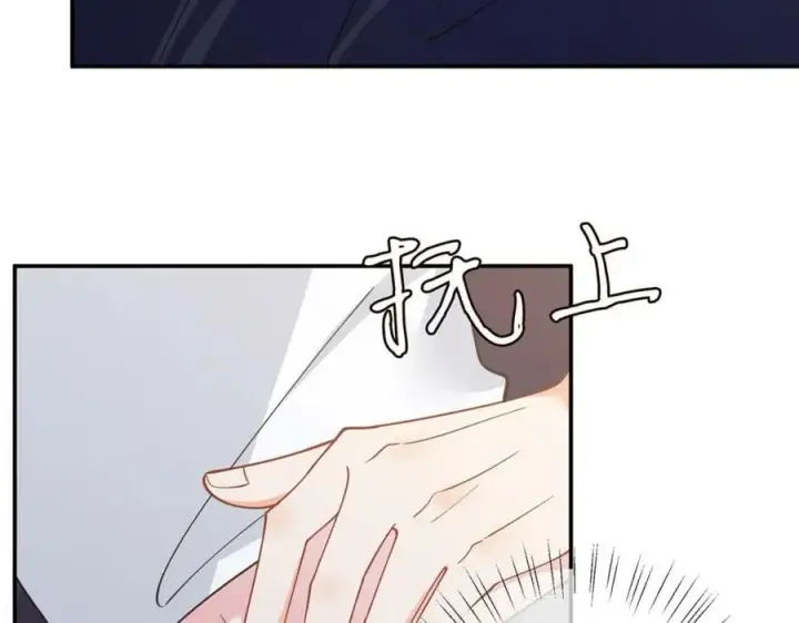 漫画《名门挚爱》第458 脱了衣服再睡第102张图
