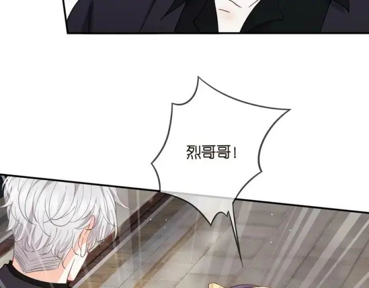 漫画《名门挚爱》第458 脱了衣服再睡第20张图