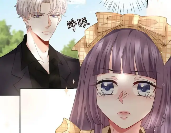 漫画《名门挚爱》第458 脱了衣服再睡第26张图