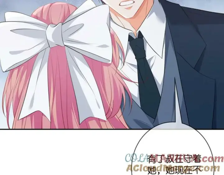 漫画《名门挚爱》第458 脱了衣服再睡第61张图