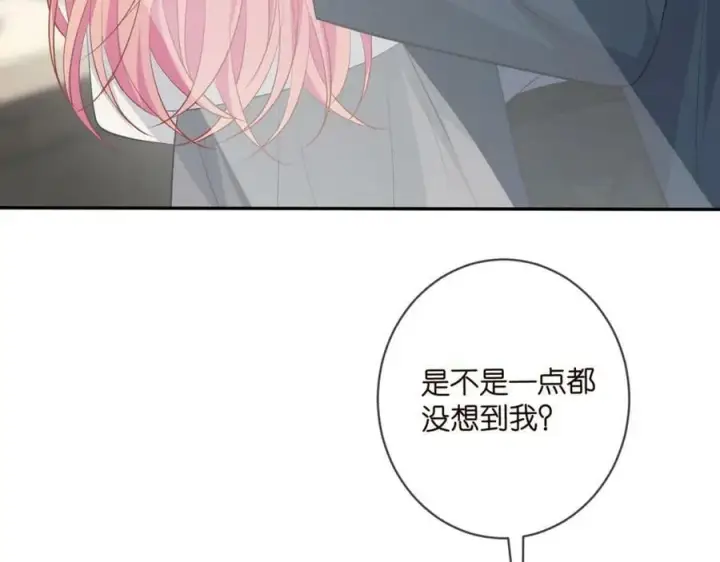漫画《名门挚爱》第458 脱了衣服再睡第64张图
