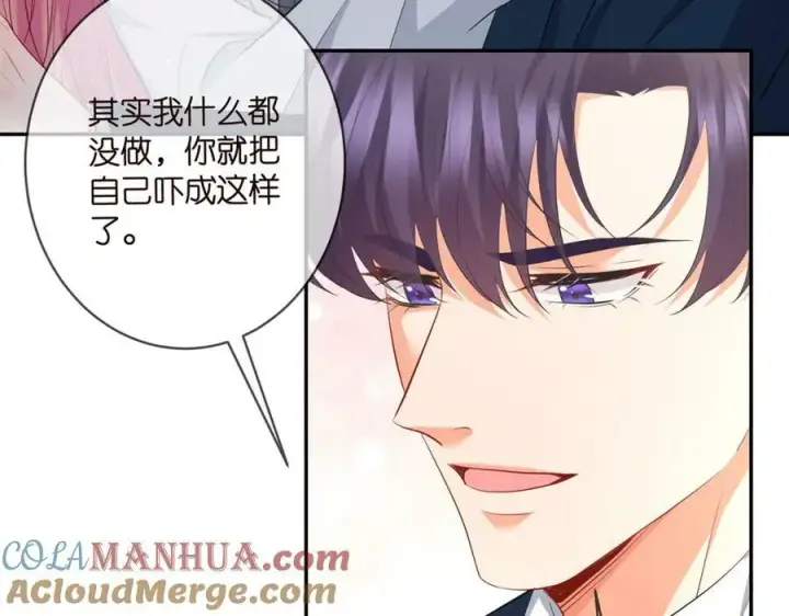 漫画《名门挚爱》第458 脱了衣服再睡第69张图