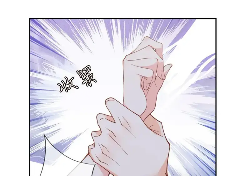 漫画《名门挚爱》第458 脱了衣服再睡第7张图