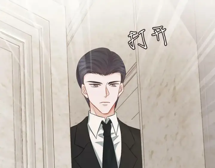 漫画《名门挚爱》第459 孕期注意事项第16张图
