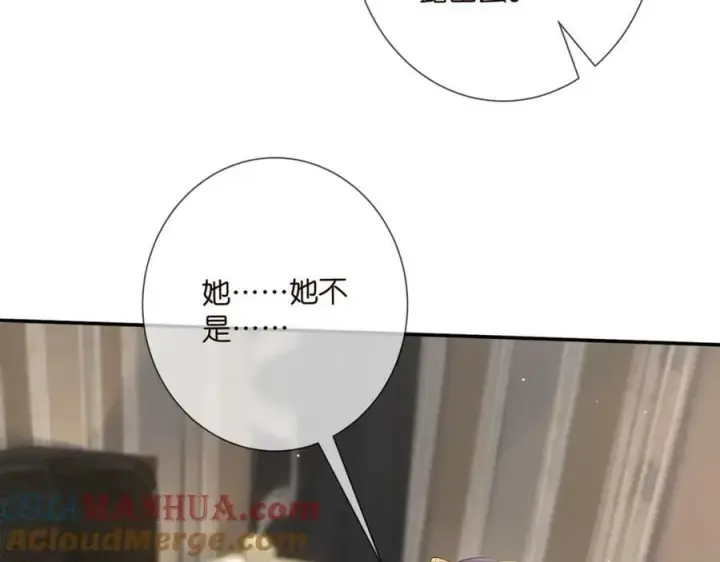 漫画《名门挚爱》第459 孕期注意事项第37张图