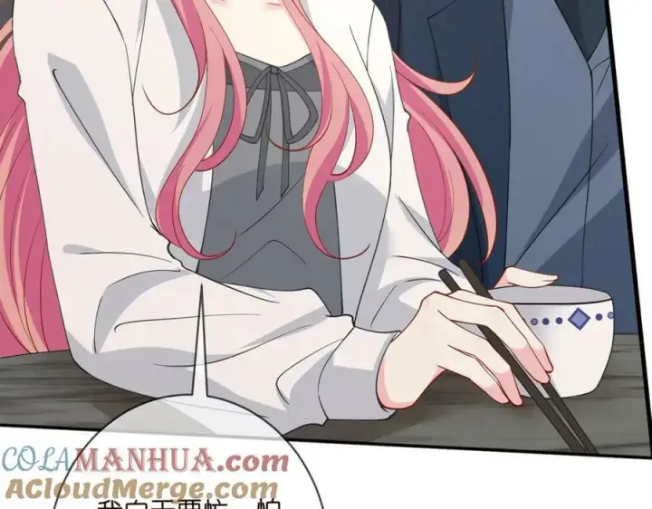漫画《名门挚爱》第459 孕期注意事项第89张图