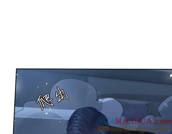 漫画《名门挚爱》第460 逃离帝苑第109张图