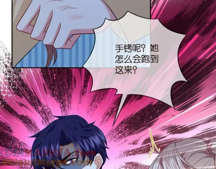 漫画《名门挚爱》第460 逃离帝苑第13张图