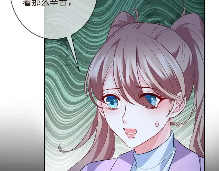漫画《名门挚爱》第460 逃离帝苑第16张图